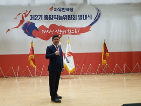 [NSP PHOTO]안국중 경제연구소 안국중 이사장, 자유한국당 중앙직능위원회 문화·관광분과위 부위원장으로 위촉