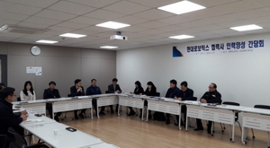 [NSP PHOTO]대구지역인적자원개발위, 현대로보틱스 협력사 인력양성 간담회 개최