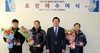 [NSP PHOTO]공주시, 환경미화원 대상 올해의 클린지킴이선정