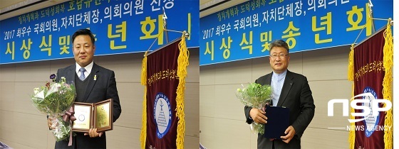 NSP통신-2017 최우수 기초의원상을 수상한 강성옥 군산시의원(왼쪽), 배형원 군산시의원