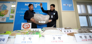 [NSP PHOTO]경기특사경, 불량 한약재 취급소 78개소 적발