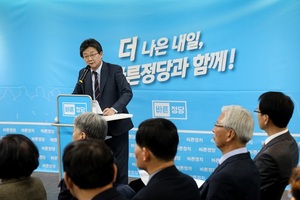 [NSP PHOTO]유승민,바른정당은 예산안 표결에 반대표 던졌다
