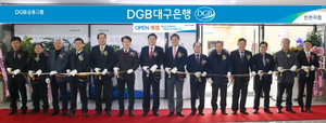 [NSP PHOTO]DGB대구은행, 인천지역 1호점 개점