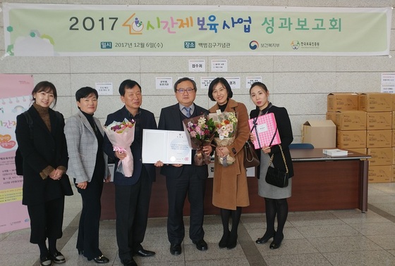 NSP통신-광명시가 시간제보육 우수 지자체로 선정돼 보건복지부 장관상을 수상하고 기념사진을 찍고 있다. (광명시)