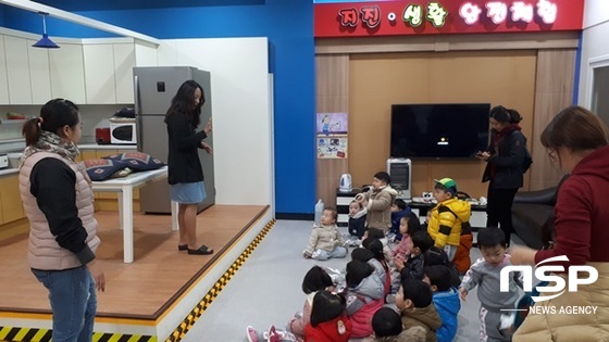 -강진군 전남교통연수원 및 전남 안전교육 종합체험장에서 어린이들이 지진·생활 안전체험 교육 받고 있다. (강진군)