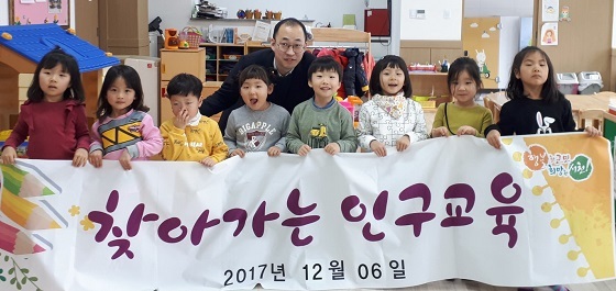 NSP통신-▲서천군이 일과 가정의 양립 문화 확산과 저출산 극복을 위한 인구교육을 실시했다. (서천군)