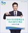 [NSP PHOTO]DGB대구은행, Rich 지수연동예금 3종 및 Rich플러스예금 판매