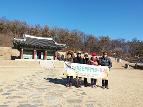 [NSP PHOTO]군위군, 강화군에서 문화관광해설사 워크숍 가져