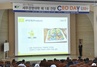 [NSP PHOTO]건양대 세무경영대학, 제1회 건양 CEO Day 개최