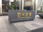[NSP PHOTO]바젤Ⅲ 규제개혁 완료...2022년부터 적용