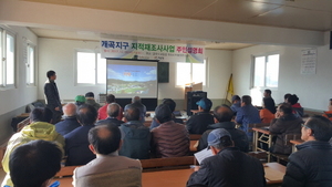 [NSP PHOTO]경주시, 지적재조사사업 주민설명회 실시