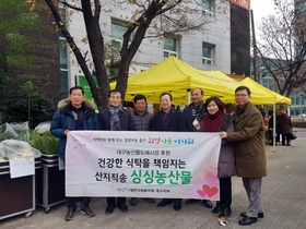 [NSP PHOTO]사회복지회 대구지부, 입양대상아동 돕기 위한 희망나눔 바자회 가져