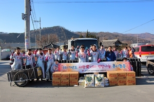 [NSP PHOTO]한국전력 대구본부, 에너지 빈곤층 지원 위해 사랑愛너지 나눔 봉사활동 전개