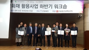 [NSP PHOTO]곡성군, 문화재청 주관 향교서원 문화재 활용사업 우수사업 선정