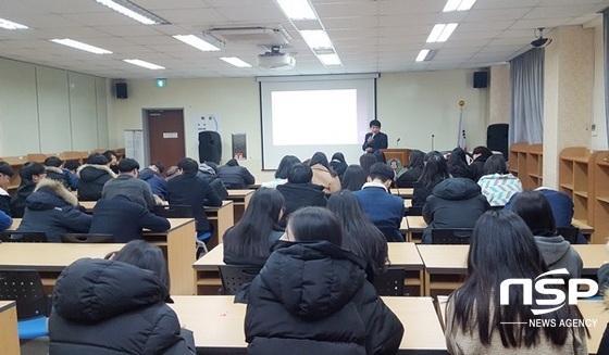 NSP통신-담양군이 고등학생 등을 대상으로 실시한 저출산 극복 인식개선 교육. (담양군)