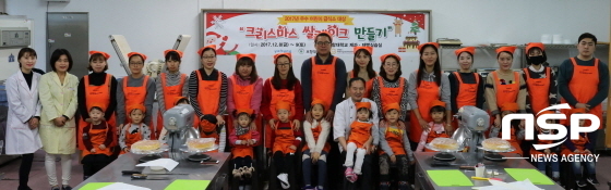 NSP통신- (포항대학교)