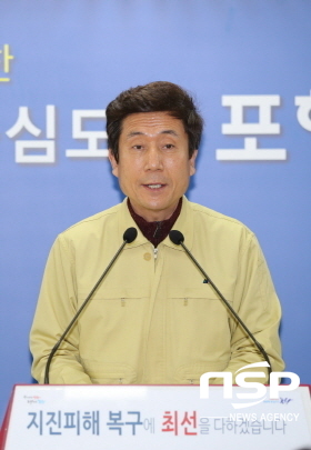 NSP통신-이강덕 포항시장이 11일 시청 브리핑룸에서 11.15지진에 집중피해를 입은 지역을 중심으로 정부의 도시재생 뉴딜정책과 연계한 안전도시 건설 계획을 발표하고 있다. (포항시)