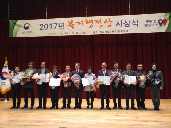 NSP통신-11일 열린 2017년 복지행정상 시상식에서 광명시가 찾아가는 복지서비스 제공 분야 최우수 기관상을 수상했다. 사진은 박충서 광명시 복지돌봄국장(오른쪽 두번째)을 비롯한 수상자들이 기념촬영을 하고 있다. (광명시)