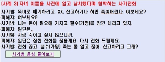 NSP통신- (금감원)