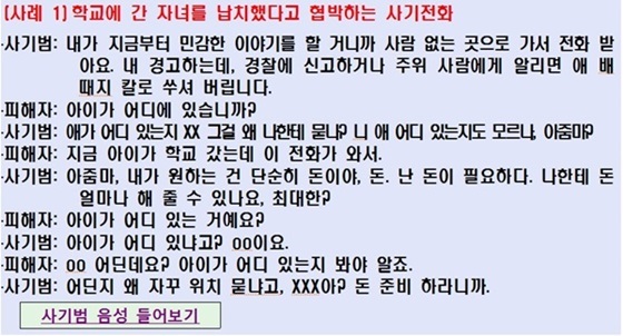 NSP통신- (금감원)