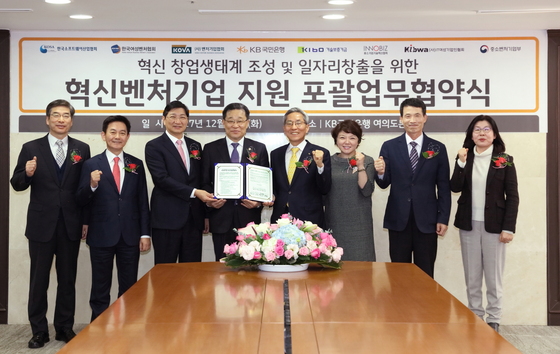 NSP통신-(왼쪽부터) 이의준 벤처협회 부회장, 조현정 한국소프트웨어산업협회장, 김규옥 기술보증기금 이사장, 최수규 중소벤처기업부 차관, 윤종규 KB금융그룹회장, 장혜원 IT여성기업인협회장, 성명기 이노비즈협회장, 윤소라 한국여성벤처협회장 (KB국민은행)