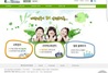[NSP PHOTO]천안동남소방서, 다중이용업소 관계자 사이버교육과정 안내