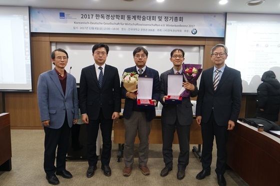 NSP통신-(좌측부터) 서강대 경영대학 박경규 명예교수, BMW 그룹 코리아 고흥범 대외협력팀 이사, 원광대 경제학부 고민창 교수, 충남대 자유전공학부 임일섭 강사, 홍익대 경영대학 김유찬 교수가 2017 BMW 학술상 최우수상 시상식 후 포즈를 취하고 있다. (BMW 코리아)