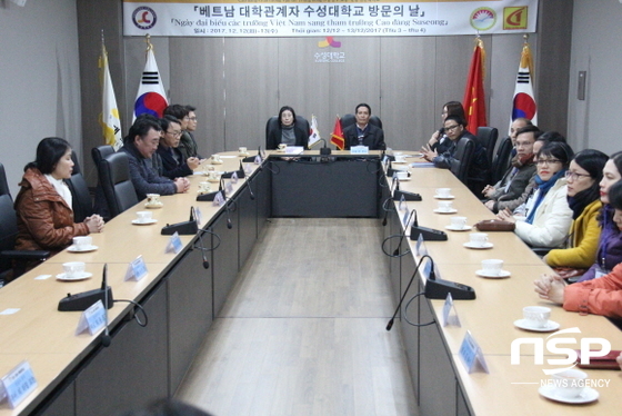 NSP통신- (수성대학교)