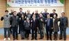 [NSP PHOTO]서천군장애인체육회 본격 출범