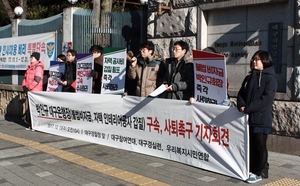 [NSP PHOTO]비자금 조성 혐의 박인규 대구은행장, 3차 경찰 출석