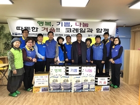 [NSP PHOTO]한국철도공사 대구본부, 성화원서 나눔 행사 가져