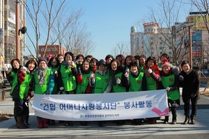 [NSP PHOTO]건협 전북지부, 전주 첫 마중길 환경정화 봉사활동