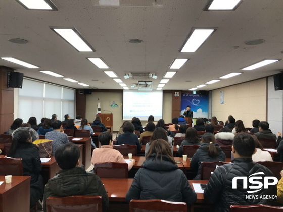 NSP통신- (경상북도경산교육지원청)