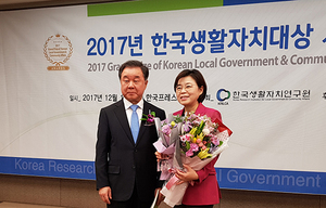 [NSP PHOTO]김정재 의원, 한국생활자치대상 국회의원 부문 대상 수상