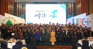 [NSP PHOTO]대구대, 2017년 가족회사의 날 행사 개최