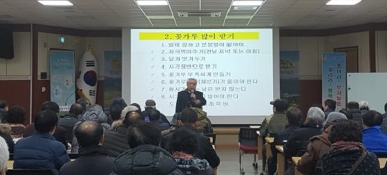 NSP통신-▲청양군이 지난 14일 동절기 봉군 관리기술교육을 실시했다. (청양군)