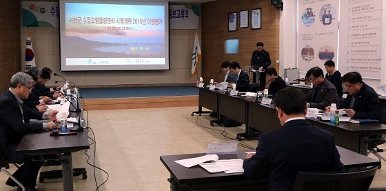 NSP통신-▲서천군는 금강수계 수질오염총량관리에 대한 이행평가 연구용역 보고회를 개최했다. (서천군)