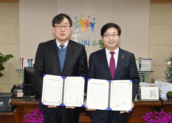 NSP통신-염태영 수원시장(오른쪽)과 안상근 KT 수도권강남고객본부장이 업무협약 후 기념촬영을 하고 있다. (수원시)