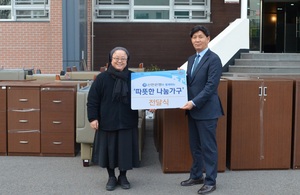 [NSP PHOTO]신한은행, 사회복지단체에 따뜻한 나눔 가구 전달