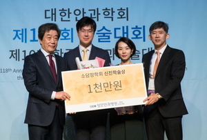 [NSP PHOTO]이준엽 영남대 교수, 국내외 최고 권위 학술상 석권