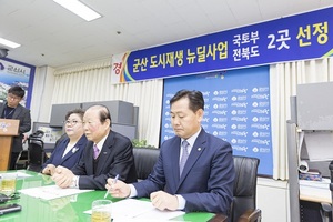 [NSP PHOTO]군산시, 민･정･관 협력으로 도시재생 뉴딜사업 2관왕 달성