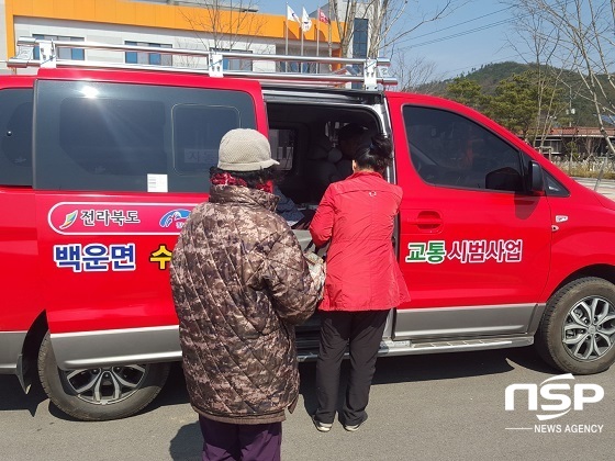 [NSP PHOTO]진안군, 대중교통정책추진 최우수기관 선정