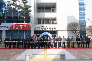 [NSP PHOTO]대구 동구, 안심1동 행정복지센터 신축이전 개소