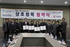 [NSP PHOTO]수성대, 해외현장실습 등 전국 4개 대학 맞손