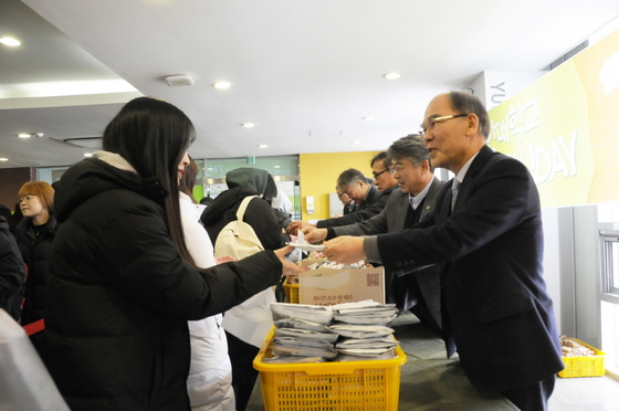 NSP통신-18일 유한대학교 학생식당 중앙로에서 이권현 총장 및 보직자들이 재학생들을 격려하기 위해 간식꾸러미를 나눠주고 있다. (유한대학교)