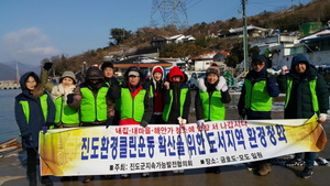 [NSP PHOTO]진도군 지속가능발전협의회, 도서지역 환경정화