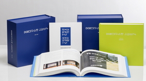 [NSP PHOTO]DGB대구은행, 50주년 기년 50년사 총 3권 발간
