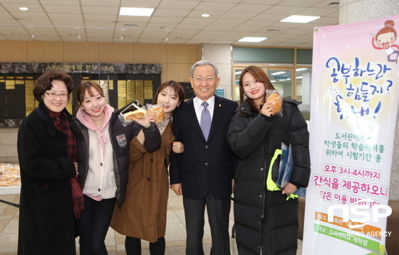 NSP통신- (계명문화대학교)