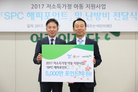 NSP통신-왼쪽부터 초록우산어린이재단 정원만 부회장, SPC그룹 김범호 부사장 (SPC그룹 제공)