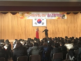 [NSP PHOTO]안양 신안중학교, 나눔 송년음악회 성대히 개최